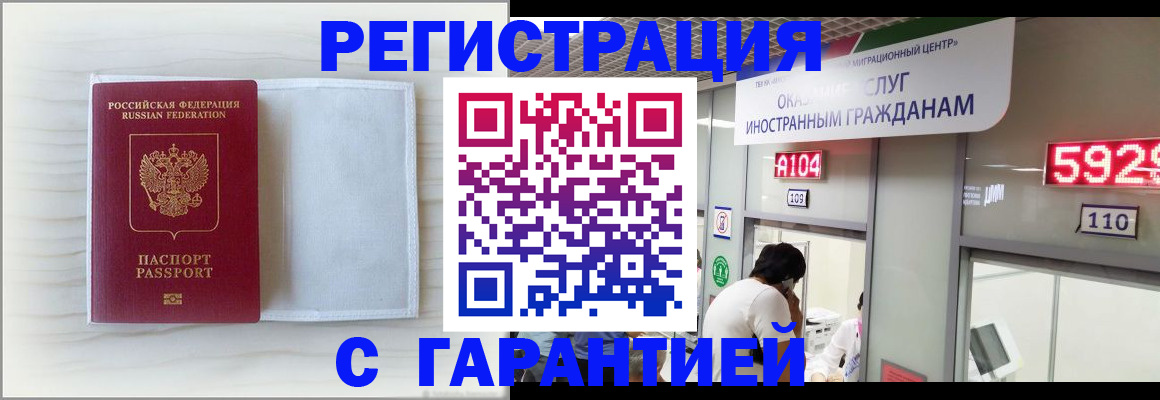 форма 3 в Находке