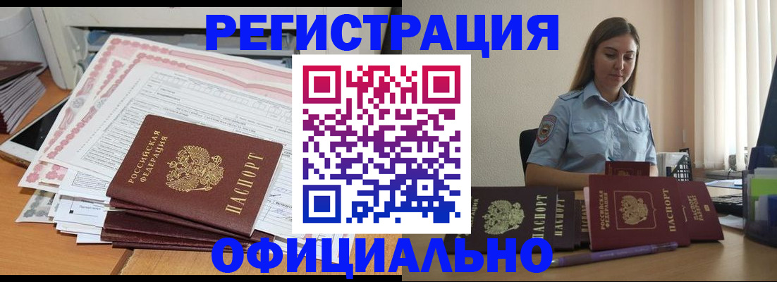 форма 3 в Находке